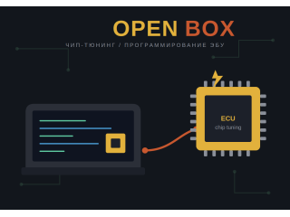 Мы стали дилерами ОупенБокс(OpenBox)